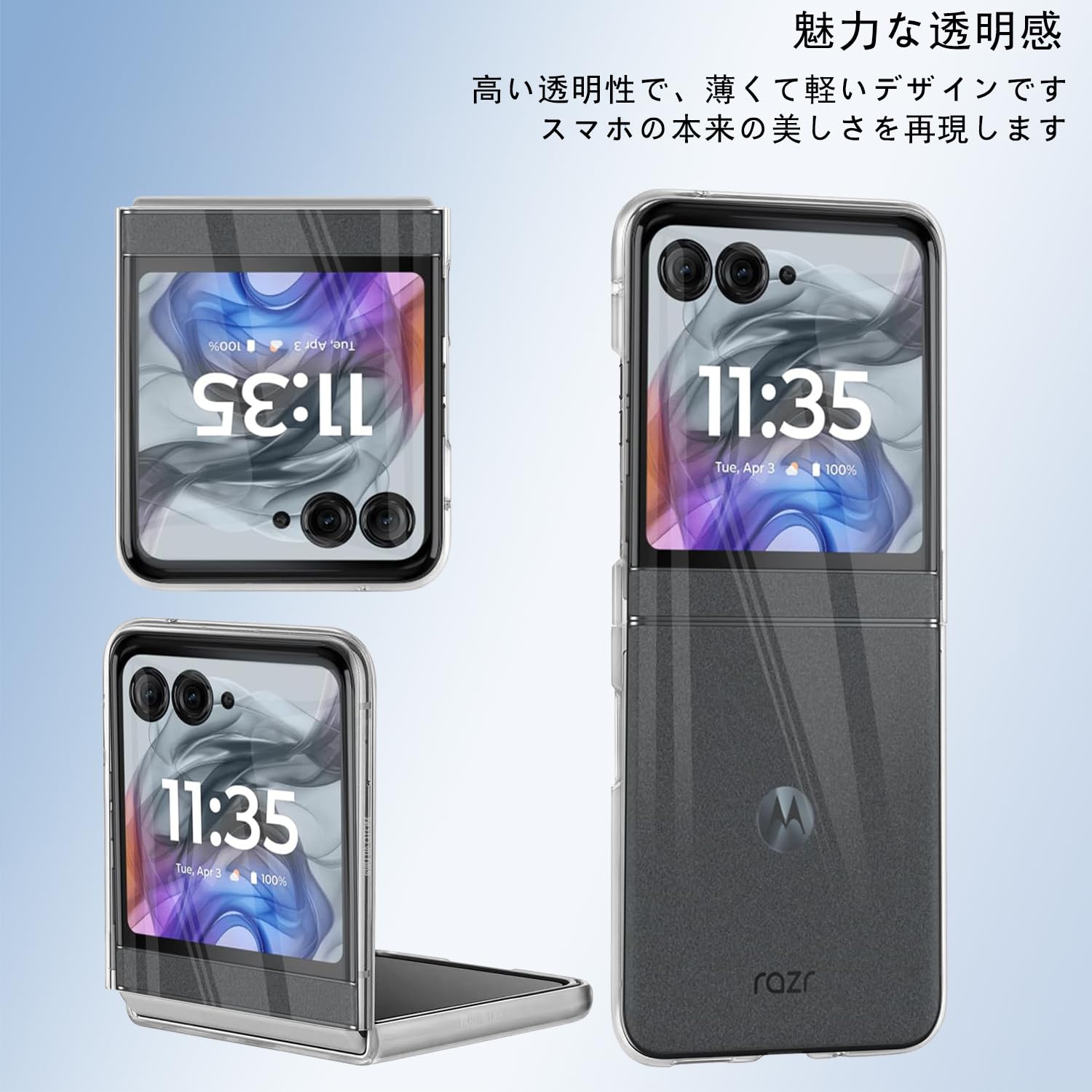 Amazon.co.jp: For motorola razr 50/50s/50d M-51E/razr 60 ケース